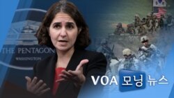 [VOA 모닝뉴스] 2021년 12월 1일