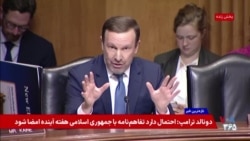 مارکو روبیو در سنا: با بازگشایی تنگه هرمز تحریم‌ها علیه جمهوری اسلامی برداشته نمی‌شود