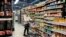 Supermarket u Ilinoisu, arhivska fotografija (AP Photo/Nam Y. Huh)