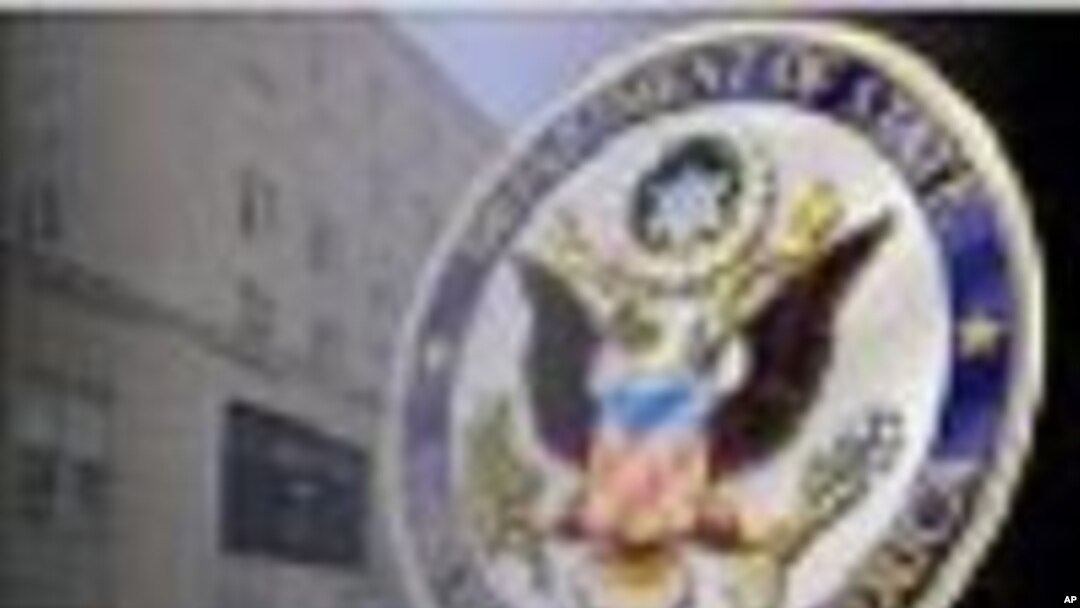 U.S. Releases a Statement on the TFG Crisis