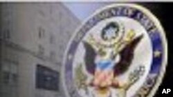 U.S. Releases a Statement on the TFG Crisis