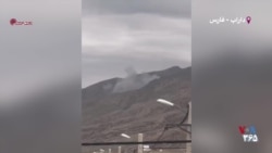 حملات هوایی به پایگاه موشکی «داراب» استان فارس - یکشنبه ۱۷ اسفند
