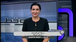 سخنرانى رئيس جمهوري آمريكا در مجمع عمومى سازمان ملل