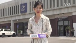 [VOA 글로벌 리포트] 다시 외국인 관광객 맞이할 준비하는 EU 