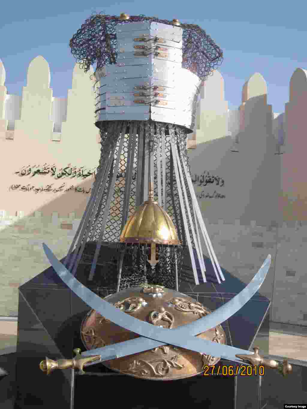 توره او ډال