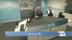 رک و راست: چرا از میان همه گروه های تروریستی ، حکومت طالبان تنها با گروه داعش می جنگد؟ 