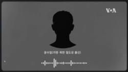 윤수일 인터뷰 듣기