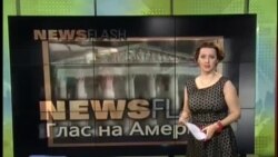 Newsflash