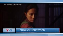 China vs. Hollywood