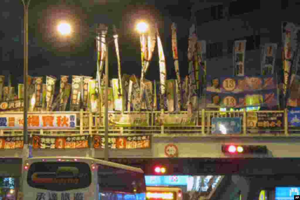 过街天桥 造势必争地?一片幡旗出桥头