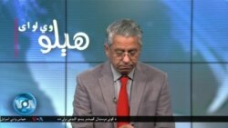 هېلو وي او ای