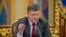 Петр Порошенко