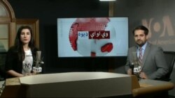 د ډیوه ریډیو د روانو چارو خپرونه په ټي وي