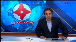 جامعه مدنی، ۱۶ می ۲۰۱۵ : جمعبندی حرکتهای معلمان و کارگران ایران در ۱۷ اردیبهشت و اول ماه می