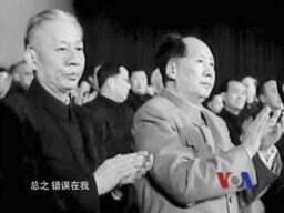 解密时刻：大饥荒 - 谁之过？(完整版) 