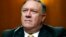 Госсекретарь США Майк Помпео