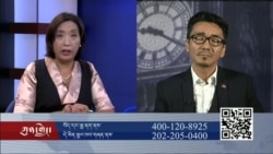 ཐེ་ཝན་གྱི་བར་མའི་འོས་བསྡུའི་གྲུབ་འབྲས།