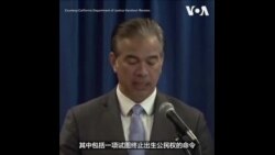 22个蓝州提出法律挑战,试图阻止特朗普有关出生公民权的命令