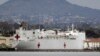 美《2021国防授权法》草案吁美军医疗船“安慰号”及“仁慈号”停靠台湾
