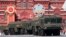 FILE - Iskander missile launchers are part of the Victory Parade marking the 70th anniversary of the defeat of the Nazis, in Red Square in Moscow, Russia, May 9, 2015. Russia airlifted its state-of-the art Iskander missiles to the Kaliningrad region in a show of its rapid deployment capability. 
