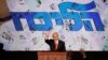 Israel: No hay mayoría clara de coalición, mientras sigue conteo de votos