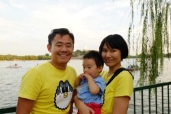 FILE - Family photo of Wang Xiyue and wife Hua Qu in Beihai Park, Beijing.
