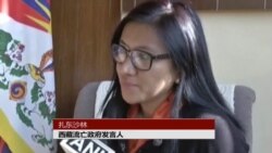 藏人行政中央指责中国滥用否决权