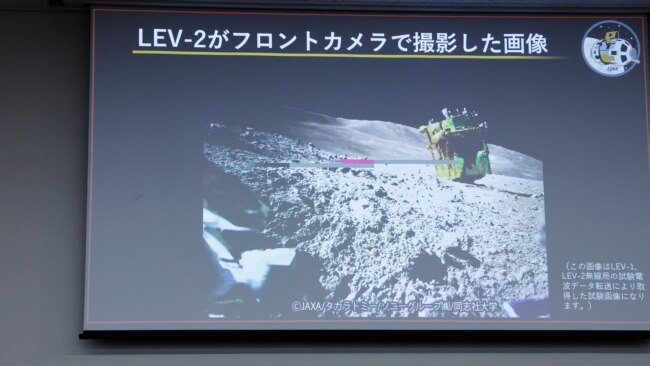 A screen projecting an image taken by LEV-2 on the moon, during a press conference on SLIM’s moon landing mission, in Tokyo, Japan, Jan. 25, 2024.