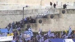ԱՌԱՆՑ ՄԵԿՆԱԲԱՆՈՒԹՅԱՆ. Հունաստանում ցույցեր են