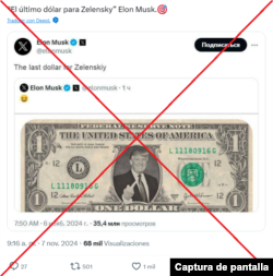 Captura de la desinformación viralizada en redes.