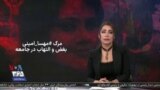 ویژه برنامه: مرگ #مهسا_امینی؛ بغض و التهاب در جامعه