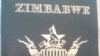 Ipassport ye Zimbabawe.