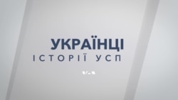 Ідея на мільйон: українець кинув навчання заради "розумного старт-апу". Відео