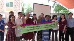 မြန်မာဆေးပညာအသင်းကြီးကူညီမှု