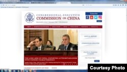 美国国会及行政当局中国委员会网站截图