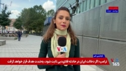 اروپا بخشی از ذخایر گازوئیل خود را آزاد می‌کند

