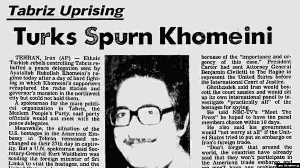Türklər Xomeynini rədd edir Spokane Daily Chronicle - December 1979
