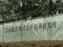 Tokio se sprema za zemljotres