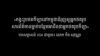 បទ​សម្ភាសន៍ VOA៖ កង្វះ​រូប​ថត​កីឡា​ធ្វើ​ឲ្យ​លោក​ កឹម សុវណ្ណា​ ចាប់​អាជីព​ជា​អ្នក​ថត​រូប​កីឡា