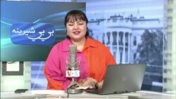 بي بي شیرینه – په ټیلې ویژن