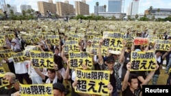 19일 일본 오키나와현의 한 공원에서 미군 철수를 요구하는 대규모 시위가 열렸다.
