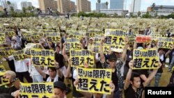 Protesters raise placards reading "Anger was over the limit" during a rally against the U.S. military presence on the island of Okinawa. (Kyodo/via REUTERS)