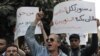 تظاهرات در اعتراض به روند تدوين قانون اساسی در مصر