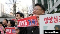 세계인권선언기념일을 맞아 북한 인권 개선 촉구를 외치며 시위를 벌이는 한국 내 인권단체 회원들. (자료사진)