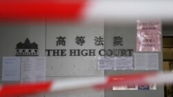 港區國安法首名被告不設陪審團覆核被駁回 學者憂國安法權力過大