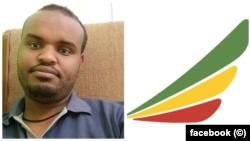 በጦማሪ አቤል ዋበላ እና በኢትዮጵያ አየር መንገድ መካከል ባለው ክርክር ላይ ሰበር ስሚ ፍ/ቤት ውሳኔ አስተላለፈ