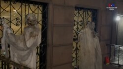 Ուրվականներ, հրեշներ, կմախքներ Նյու Յորքում
