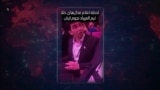 مهاجرت نخبگان ایران؛ واقعیت تلخ در برابر روایت رسمی