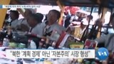 20190903_AM_NEWS_PKG02