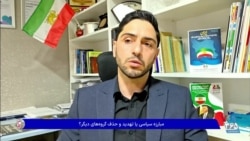 میدان: کارزارِ توزیع نمادهای پادشاهی میان کسبه و ساکنان لندن. اتحاد یا تحمیل؟